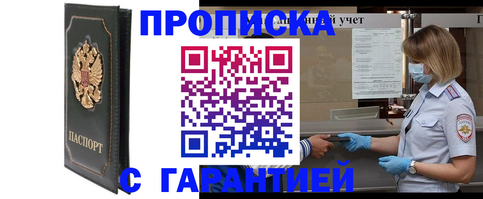 временная регистрация адрес в Ефремове