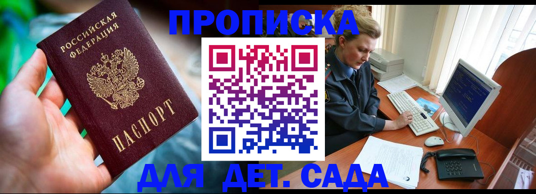 миграционный учет в Ефремове